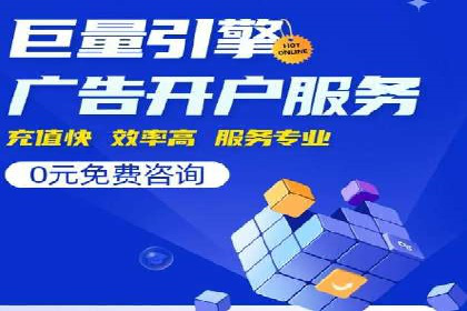 SEM外包如何助力教育行业实现营销突破